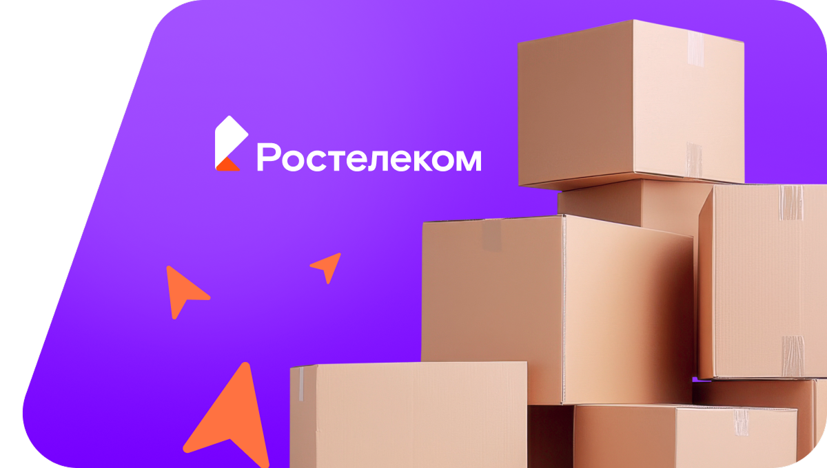 Переезд в новую квартирув&nbsp;Воскресенском  (Москва)
